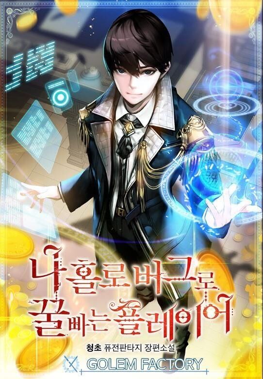 Người Chơi Lỗi Chap 38 - Next Chap 39