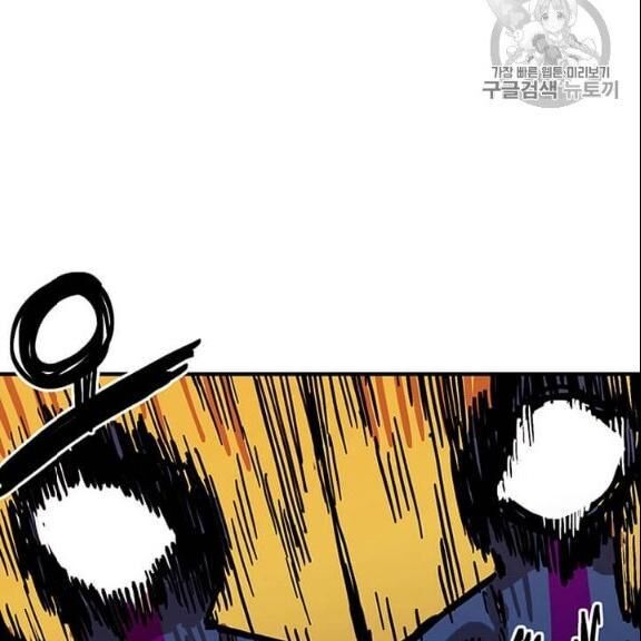 Người Chơi Lỗi Chap 38 - Next Chap 39