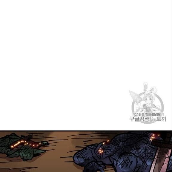 Người Chơi Lỗi Chap 38 - Next Chap 39