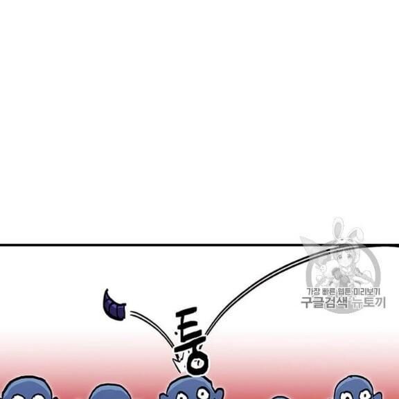 Người Chơi Lỗi Chap 38 - Next Chap 39