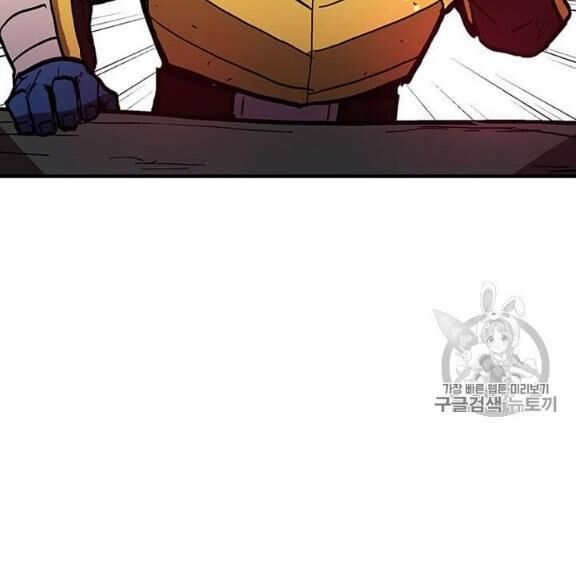 Người Chơi Lỗi Chap 38 - Next Chap 39