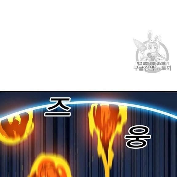 Người Chơi Lỗi Chap 38 - Next Chap 39