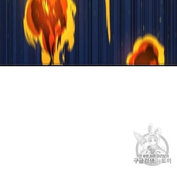 Người Chơi Lỗi Chap 38 - Next Chap 39