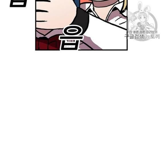 Người Chơi Lỗi Chap 38 - Next Chap 39