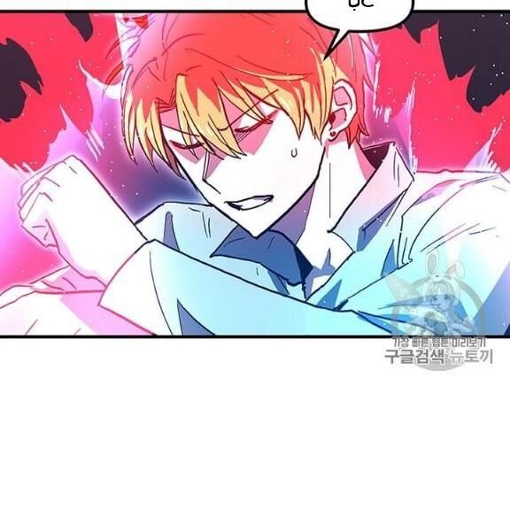 Người Chơi Lỗi Chap 38 - Next Chap 39