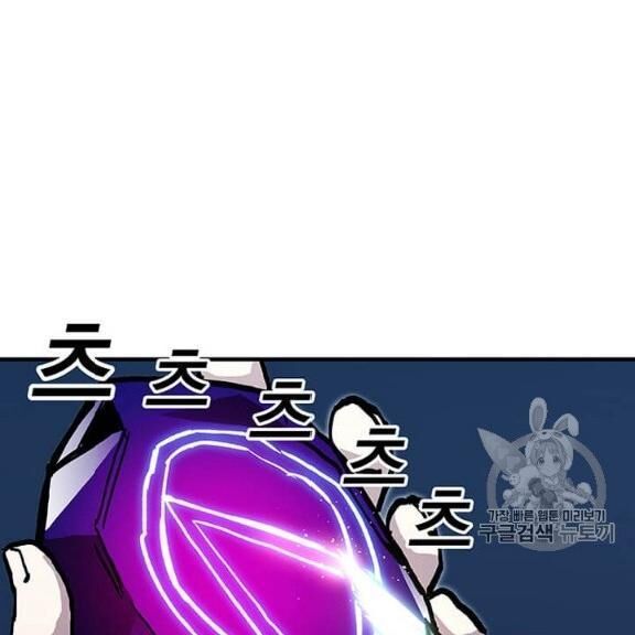Người Chơi Lỗi Chap 38 - Next Chap 39
