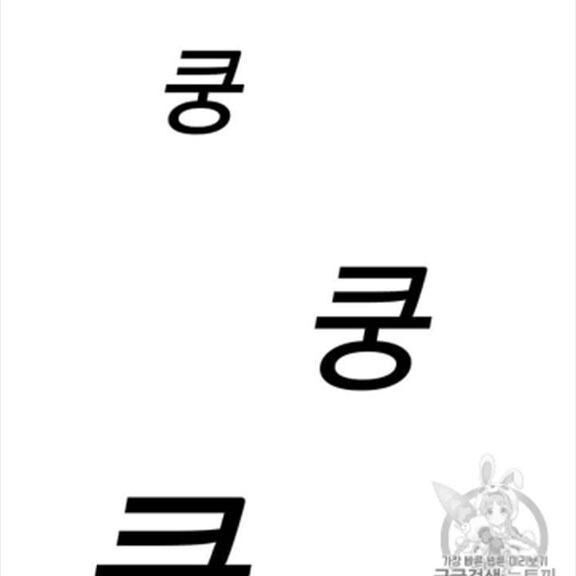 Người Chơi Lỗi Chap 38 - Next Chap 39
