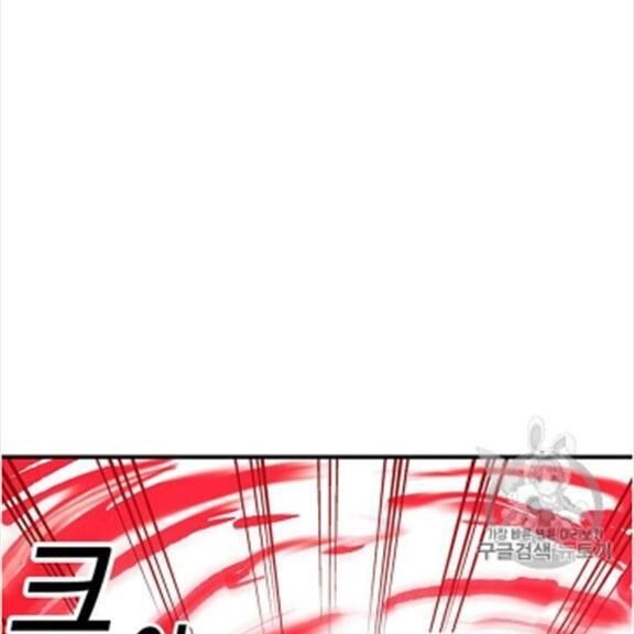 Người Chơi Lỗi Chap 38 - Next Chap 39