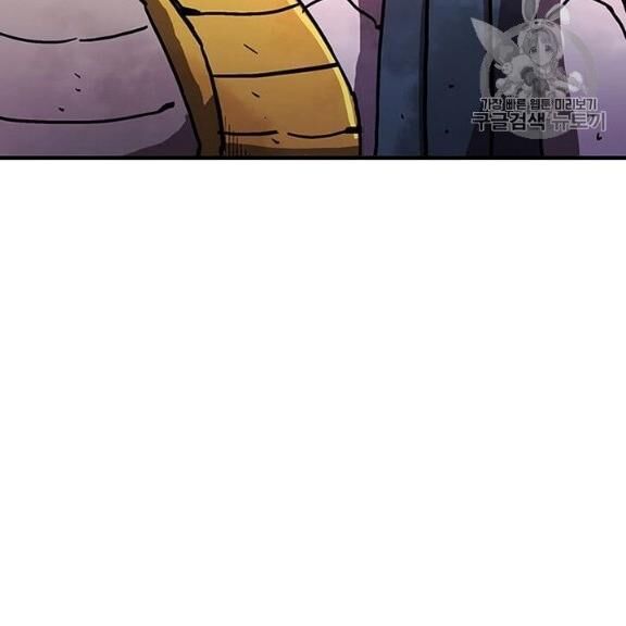 Người Chơi Lỗi Chap 38 - Next Chap 39