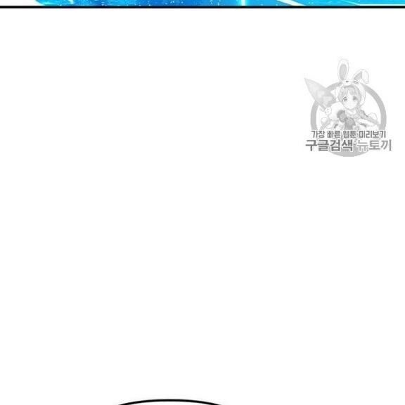 Người Chơi Lỗi Chap 38 - Next Chap 39
