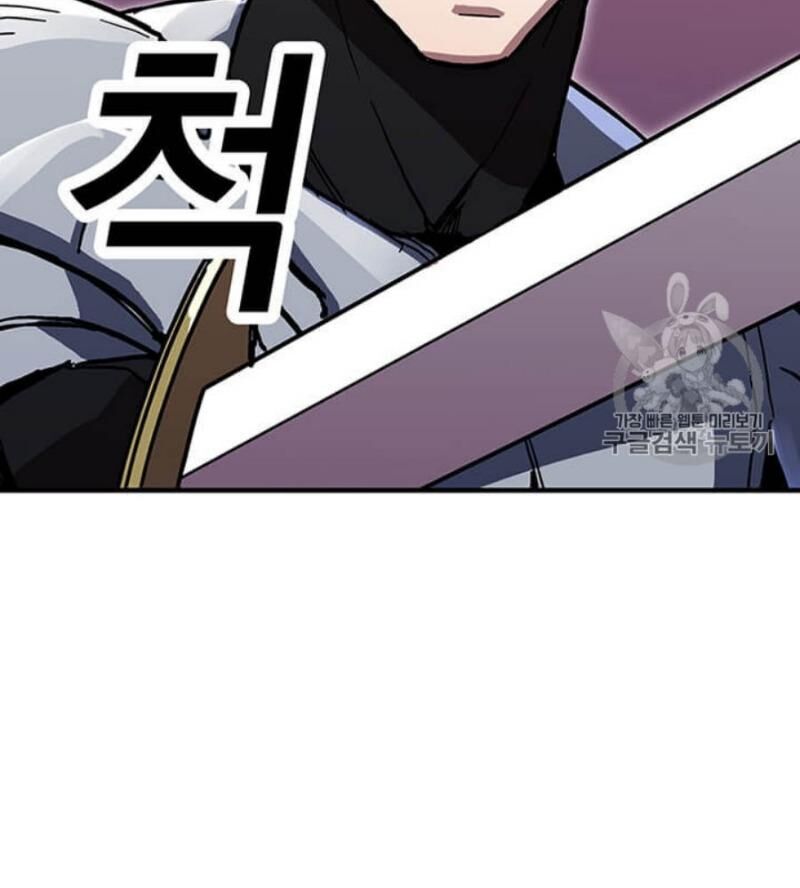 Người Chơi Lỗi Chap 39 - Next Chap 40