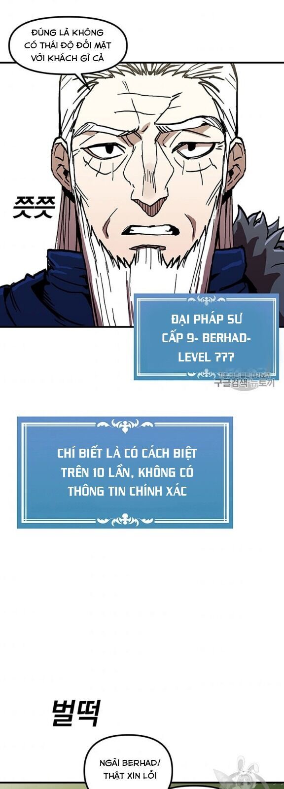 Người Chơi Lỗi Chap 40 - Next Chap 41