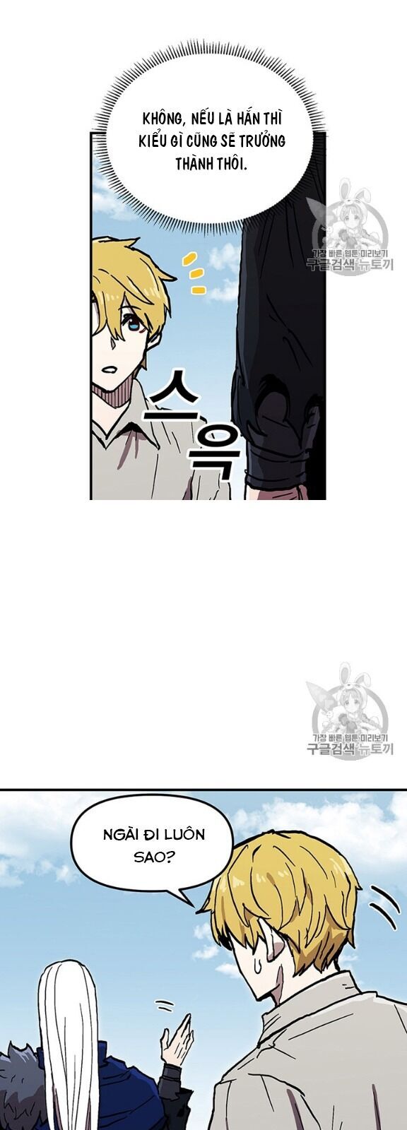 Người Chơi Lỗi Chap 40 - Next Chap 41