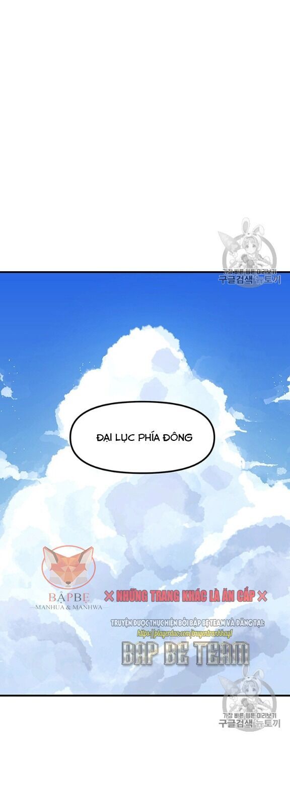Người Chơi Lỗi Chap 40 - Next Chap 41