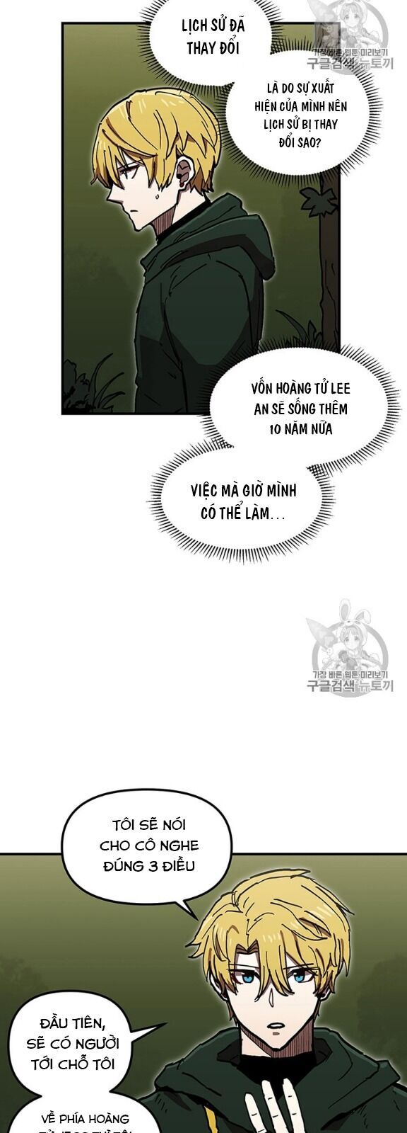 Người Chơi Lỗi Chap 40 - Next Chap 41