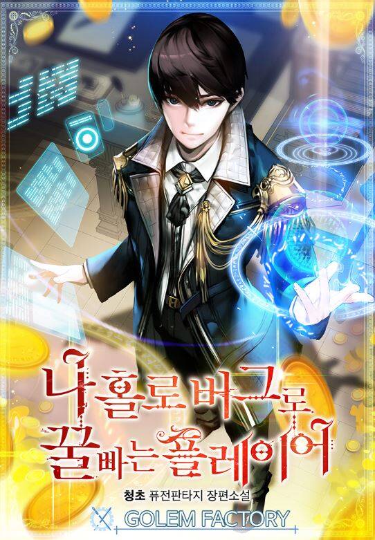 Người Chơi Lỗi Chap 41 - Next Chap 42