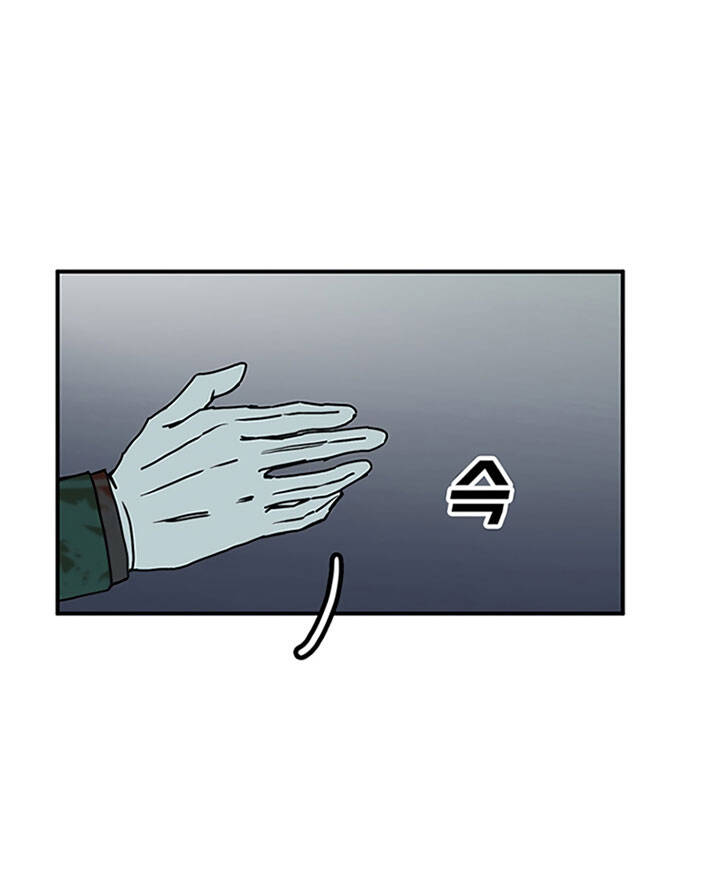 Người Chơi Lỗi Chap 45 - Next Chap 46