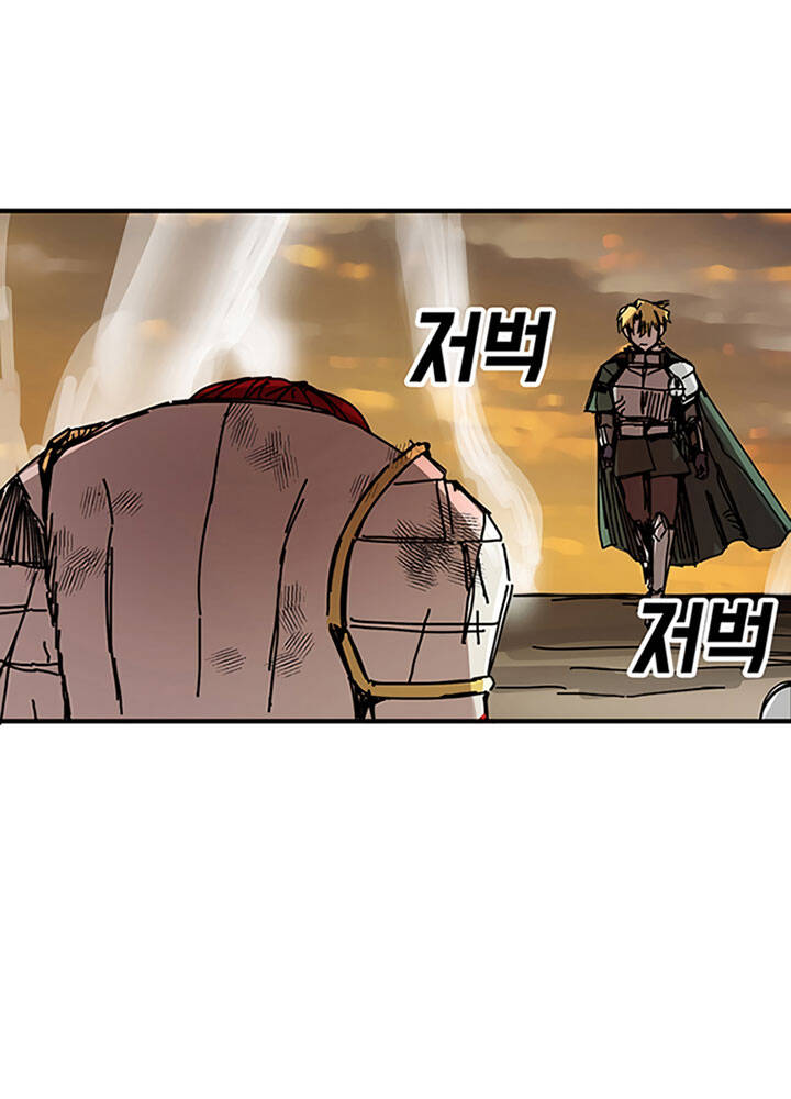 Người Chơi Lỗi Chap 45 - Next Chap 46
