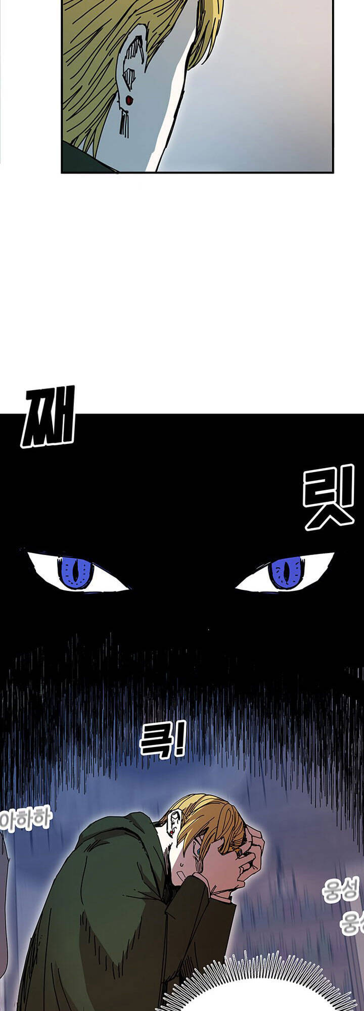 Người Chơi Lỗi Chap 46 - Next Chap 47