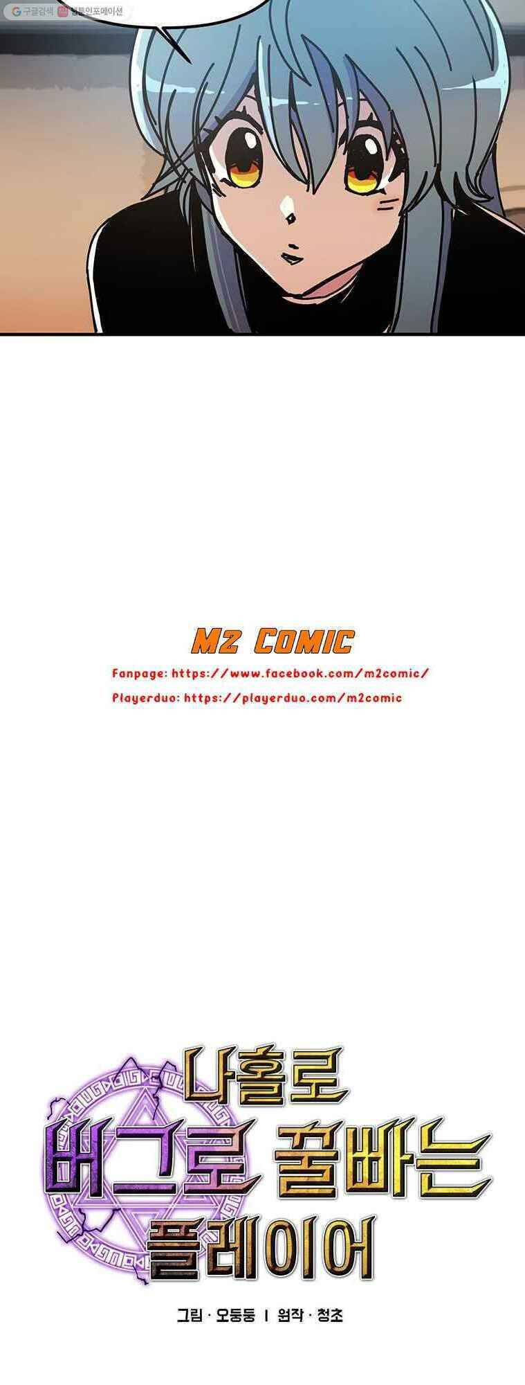 Người Chơi Lỗi Chap 52 - Next Chap 53