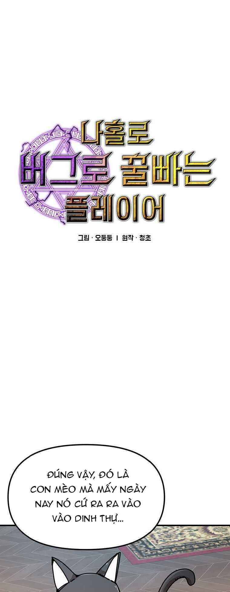 Người Chơi Lỗi Chap 53 - Next Chap 54