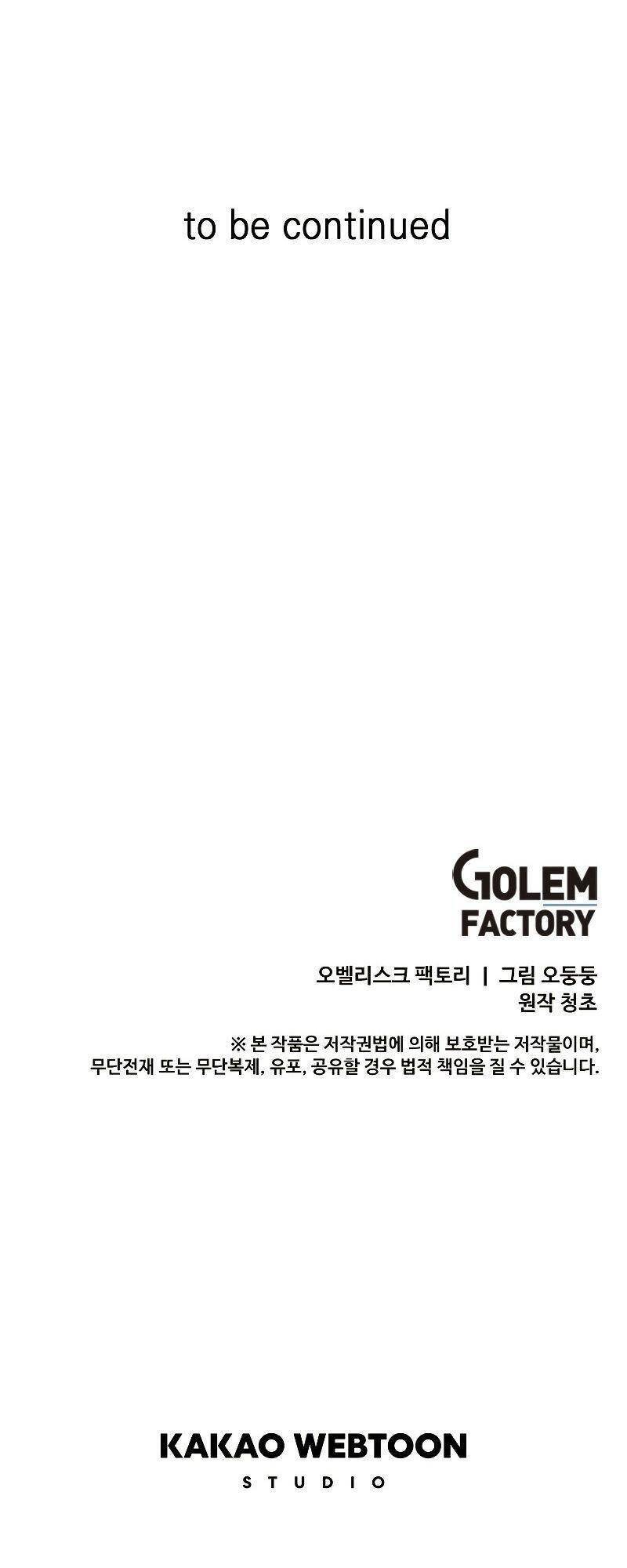 Người Chơi Lỗi Chap 82 - Next Chap 83