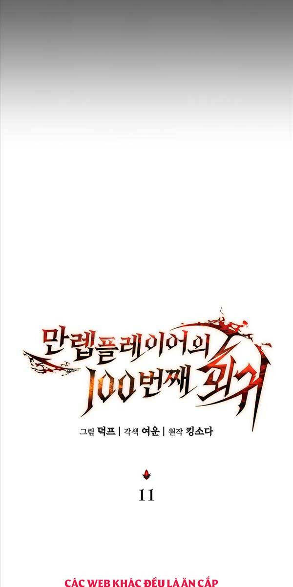 Người Chơi Mạnh Nhất Hồi Quy Lần Thứ 100 Chap 11 - Next Chap 12