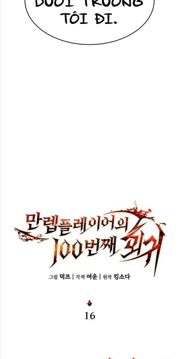 Người Chơi Mạnh Nhất Hồi Quy Lần Thứ 100 Chap 16 - Next Chap 17
