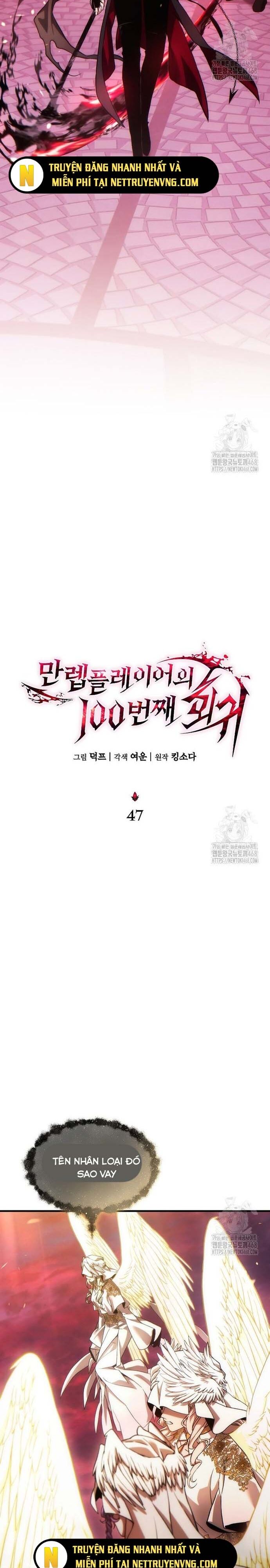 Người Chơi Mạnh Nhất Hồi Quy Lần Thứ 100 Chap 471 - Next Chap 472