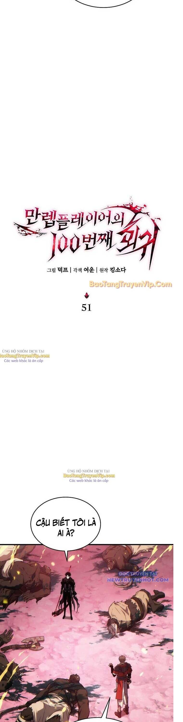 Người Chơi Mạnh Nhất Hồi Quy Lần Thứ 100 Chap 51 - Next Chap 52