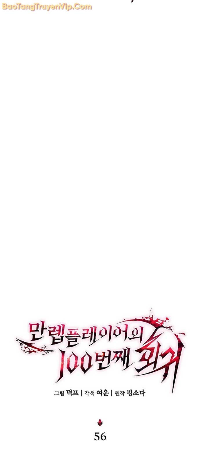 Người Chơi Mạnh Nhất Hồi Quy Lần Thứ 100 Chap 56 - Next Chap 57