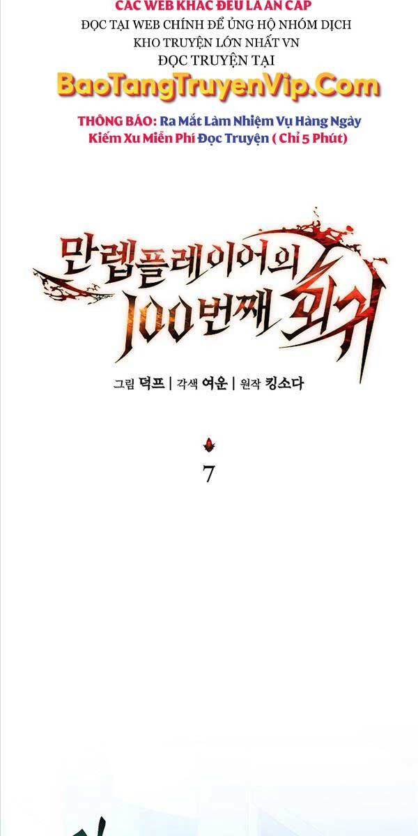 Người Chơi Mạnh Nhất Hồi Quy Lần Thứ 100 Chap 7 - Next Chap 8
