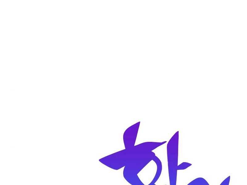 Người Chơi Mới Cấp Tối Đa Chap 545 - Next Chap 546
