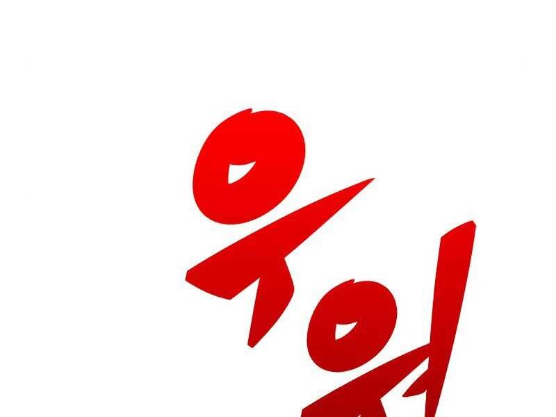 Người Chơi Mới Cấp Tối Đa Chap 545 - Next Chap 546