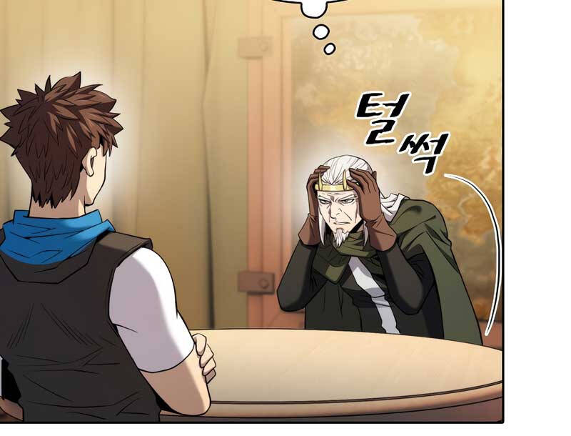 Người Chơi Trở Về Từ Địa Ngục Chap 131 - Next Chap 132