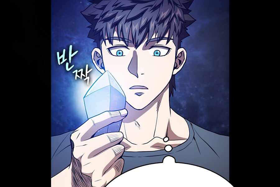 Người Chơi Trở Về Từ Địa Ngục Chap 44 - Next Chap 45