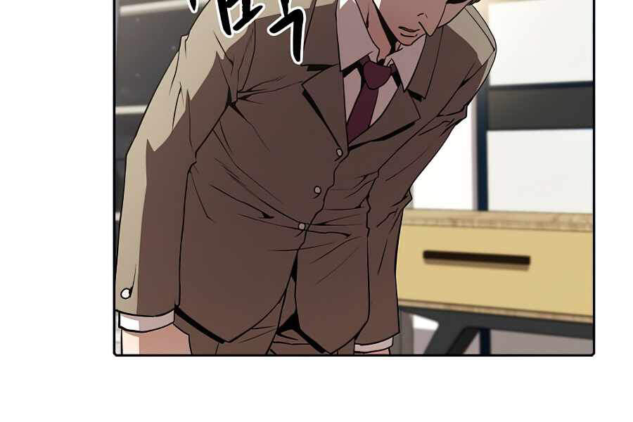 Người Chơi Trở Về Từ Địa Ngục Chap 44 - Next Chap 45
