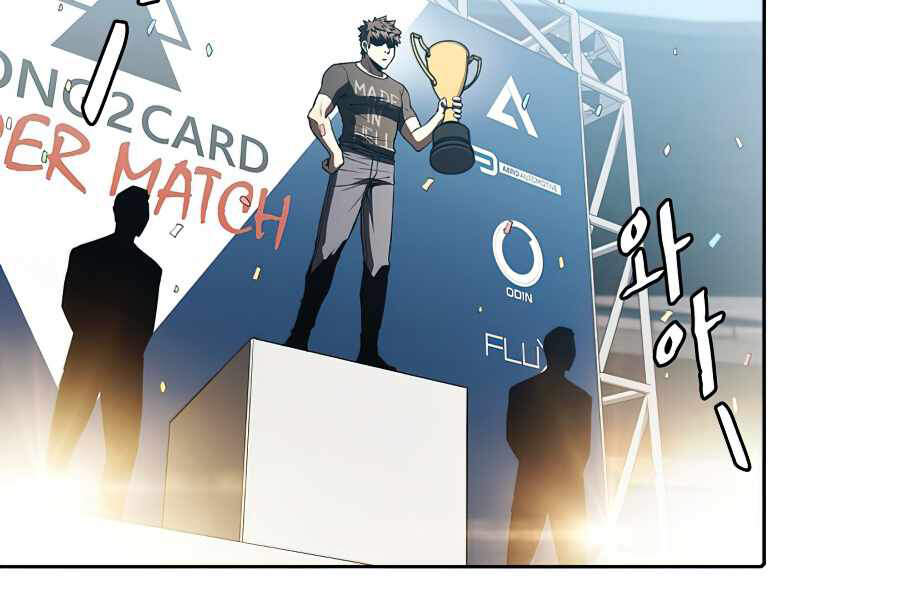 Người Chơi Trở Về Từ Địa Ngục Chap 44 - Next Chap 45