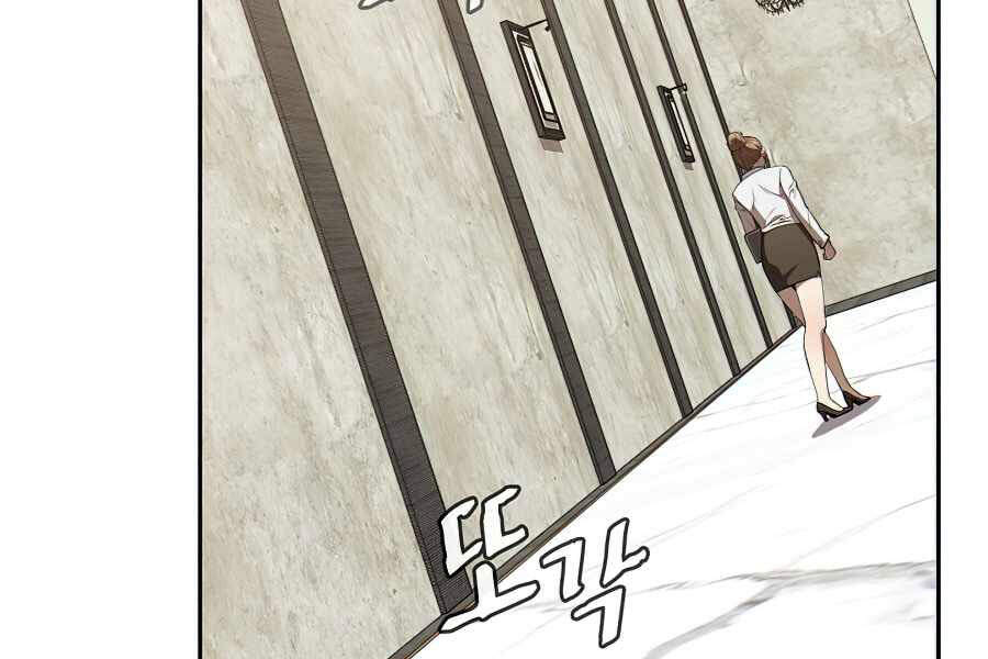 Người Chơi Trở Về Từ Địa Ngục Chap 45 - Next Chap 46