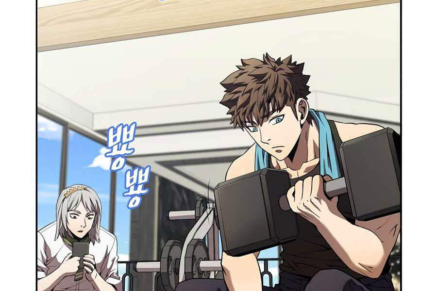 Người Chơi Trở Về Từ Địa Ngục Chap 45 - Next Chap 46