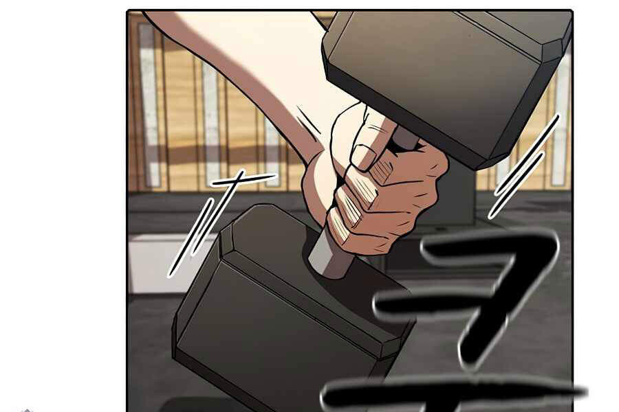 Người Chơi Trở Về Từ Địa Ngục Chap 45 - Next Chap 46