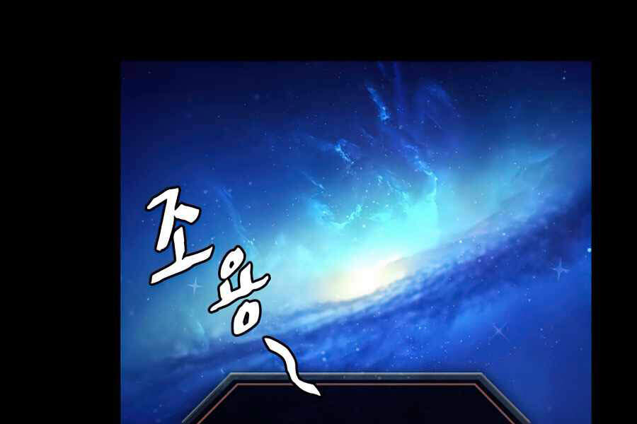 Người Chơi Trở Về Từ Địa Ngục Chap 45 - Next Chap 46