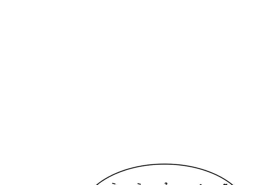 Người Chơi Trở Về Từ Địa Ngục Chap 45 - Next Chap 46