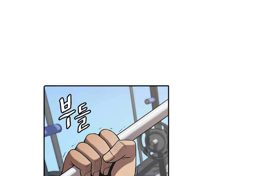 Người Chơi Trở Về Từ Địa Ngục Chap 45 - Next Chap 46
