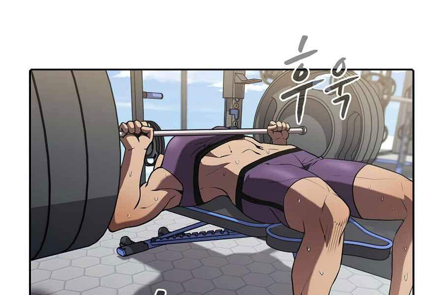 Người Chơi Trở Về Từ Địa Ngục Chap 45 - Next Chap 46