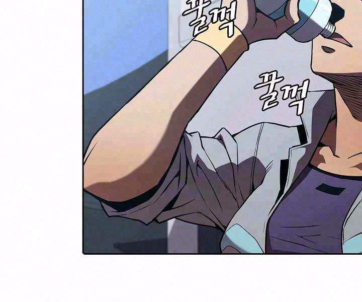 Người Chơi Trở Về Từ Địa Ngục Chap 47 - Next Chap 48