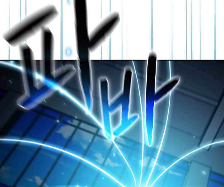 Người Chơi Trở Về Từ Địa Ngục Chap 47 - Next Chap 48