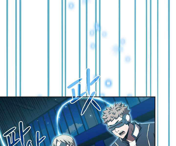 Người Chơi Trở Về Từ Địa Ngục Chap 47 - Next Chap 48