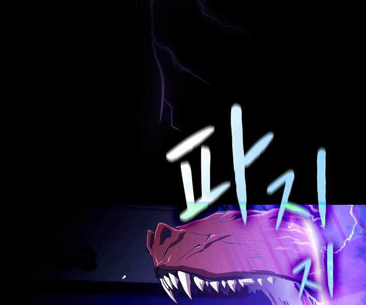 Người Chơi Trở Về Từ Địa Ngục Chap 47 - Next Chap 48