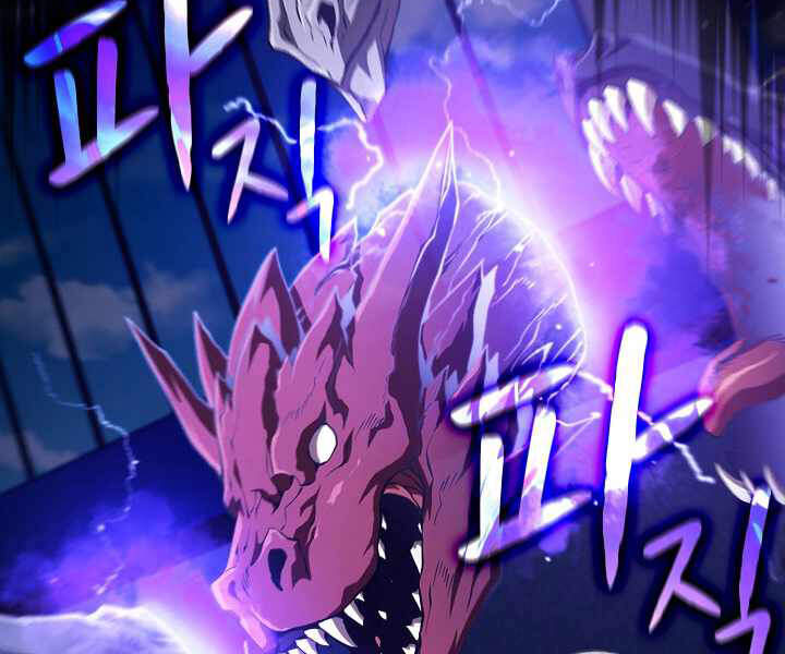 Người Chơi Trở Về Từ Địa Ngục Chap 47 - Next Chap 48
